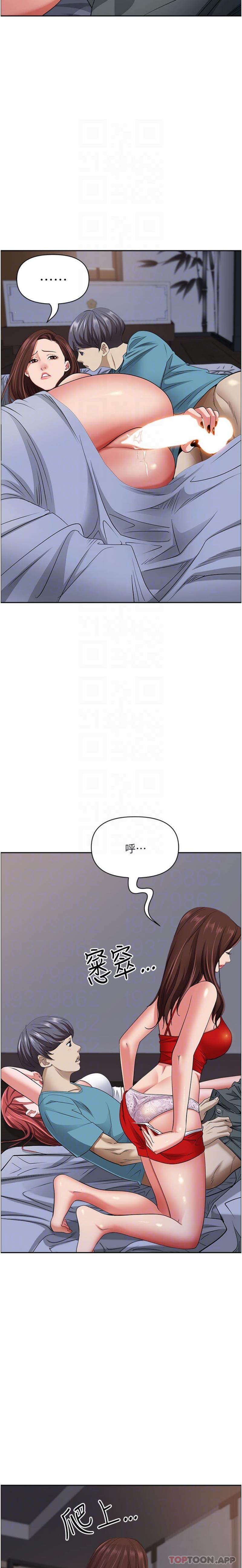 [韩国漫画] 霸占人妻 - 韩国漫画 剧情,熟女人妻,巨乳大奶#[26P]-6