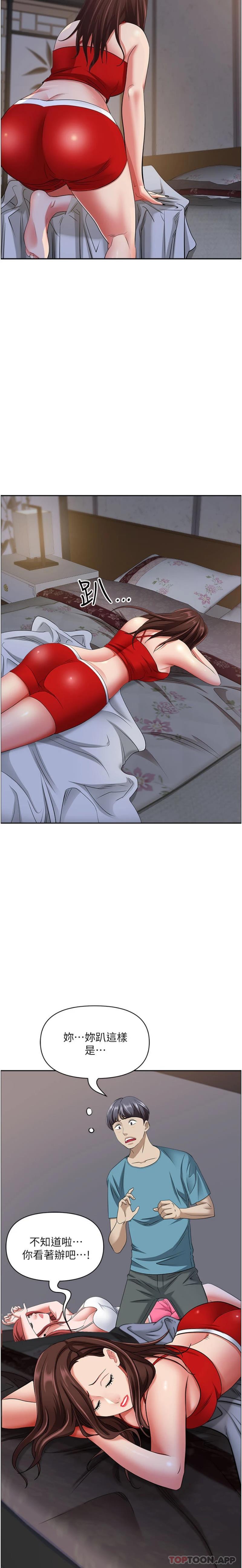 [韩国漫画] 霸占人妻 - 韩国漫画 剧情,熟女人妻,巨乳大奶#[26P]-7