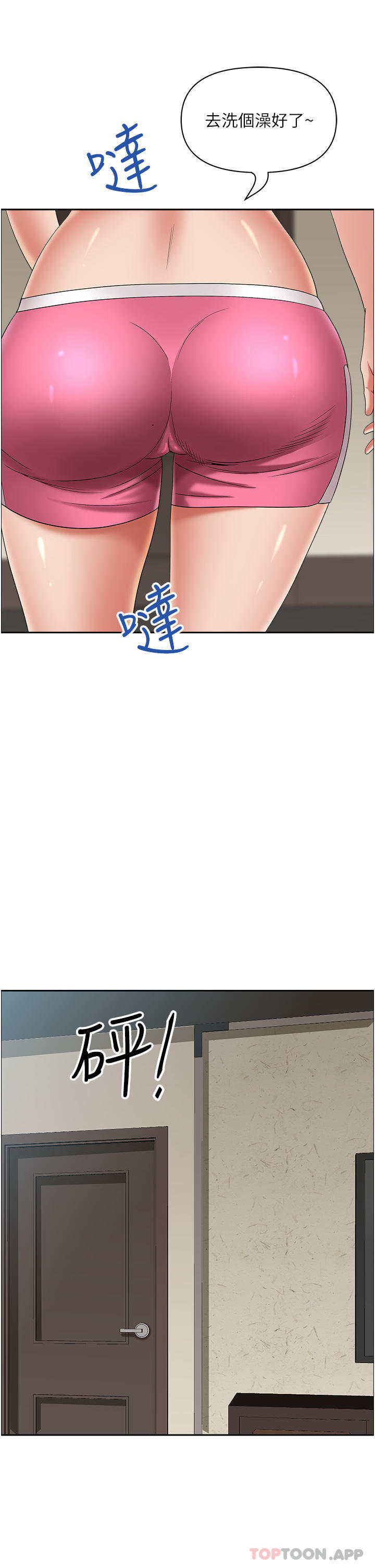 [Manhwa] Take over the wife - Korean comics Plot, mature woman, big breasts#[50P]-11