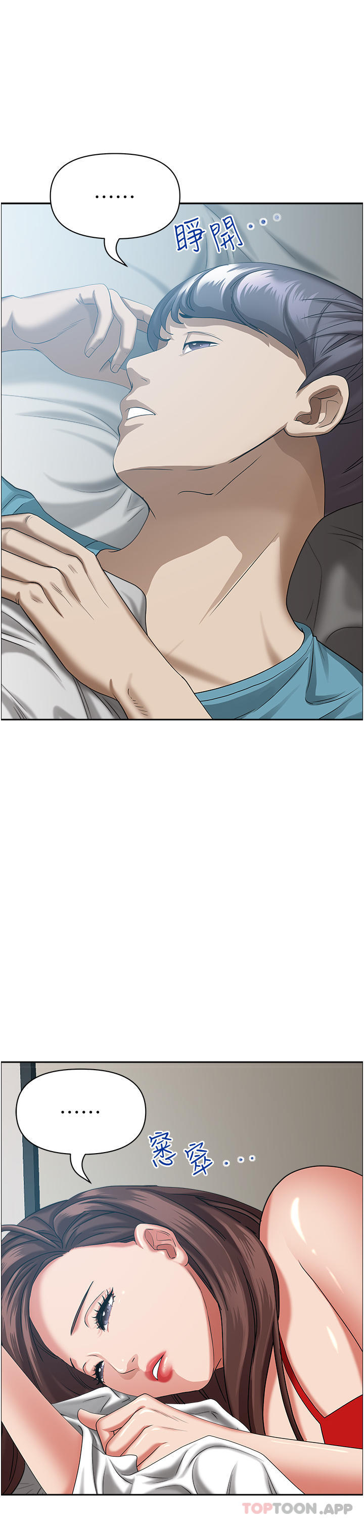 [Manhwa] Take over the wife - Korean comics Plot, mature woman, big breasts#[50P]-13
