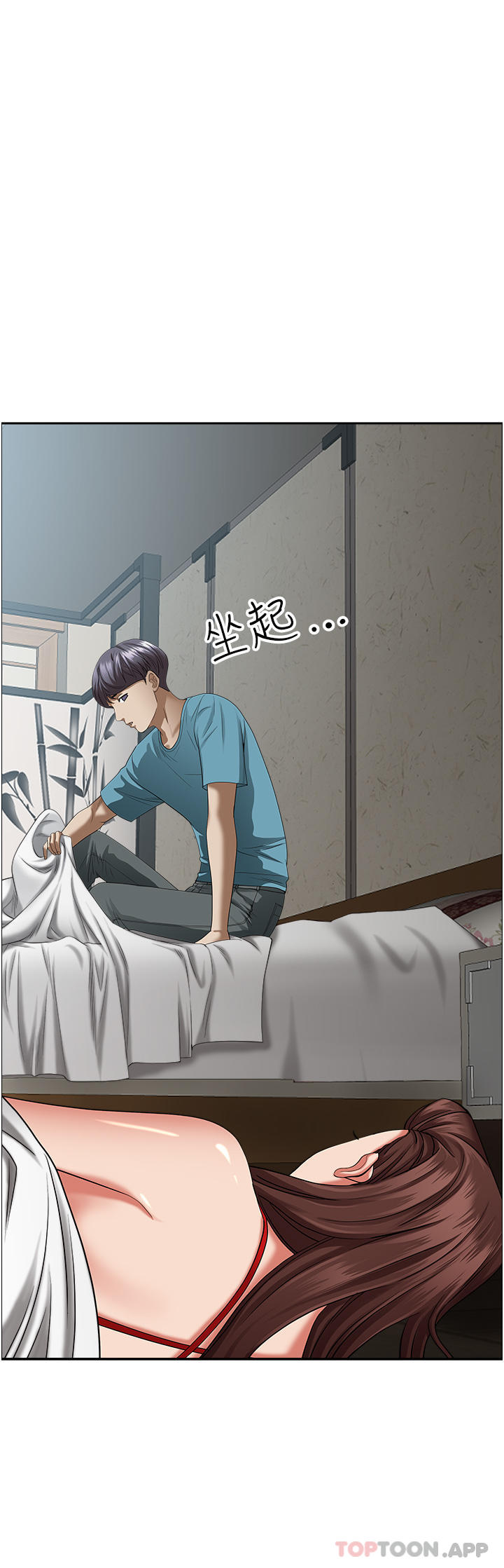 [Manhwa] Take over the wife - Korean comics Plot, mature woman, big breasts#[50P]-14