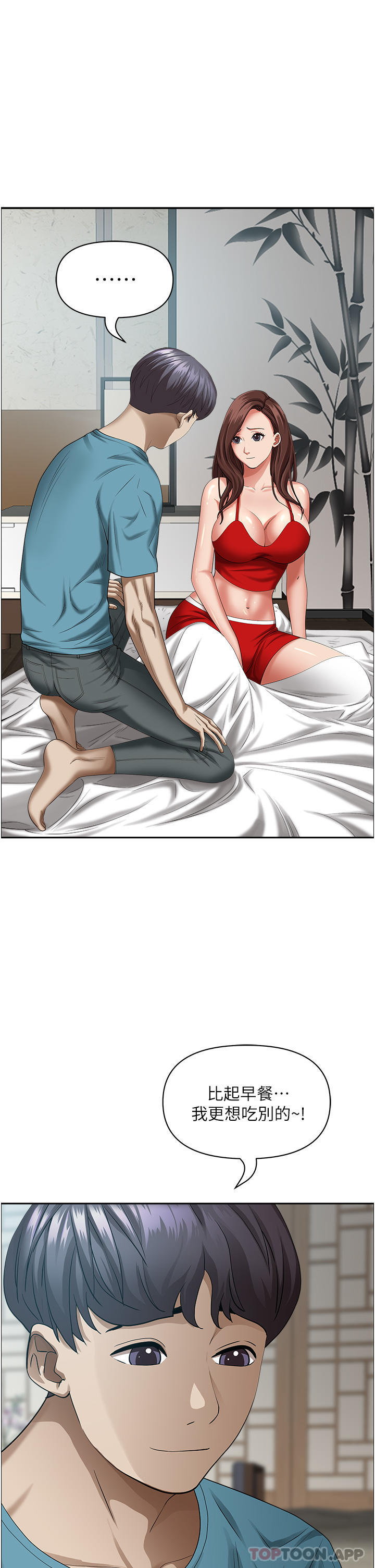 [Manhwa] Take over the wife - Korean comics Plot, mature woman, big breasts#[50P]-17