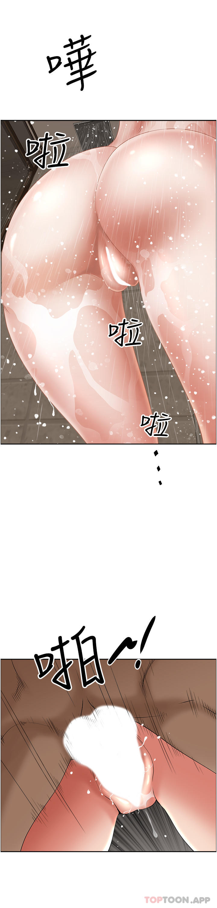 [Manhwa] Take over the wife - Korean comics Plot, mature woman, big breasts#[50P]-22