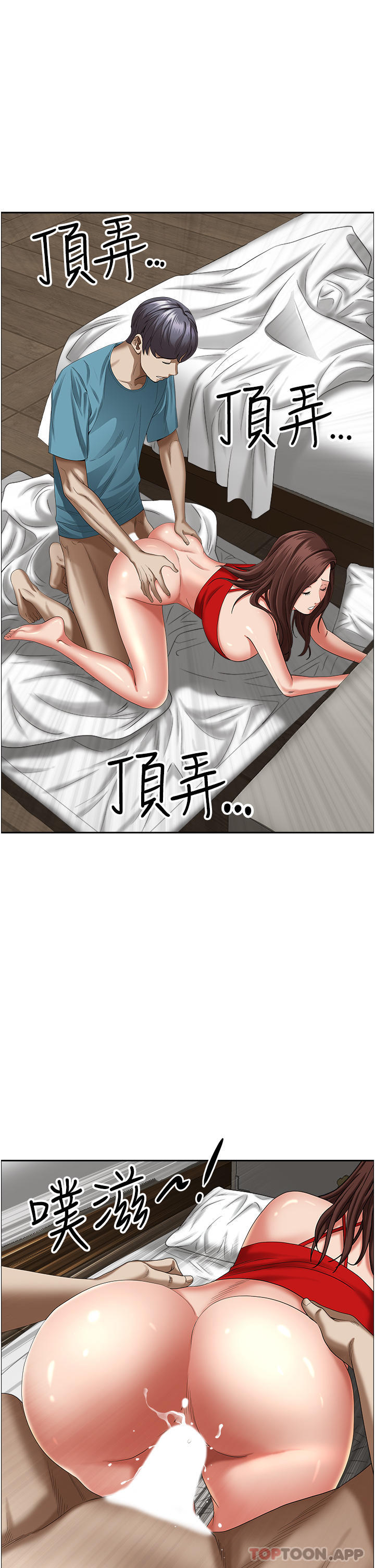 [Manhwa] Take over the wife - Korean comics Plot, mature woman, big breasts#[50P]-24