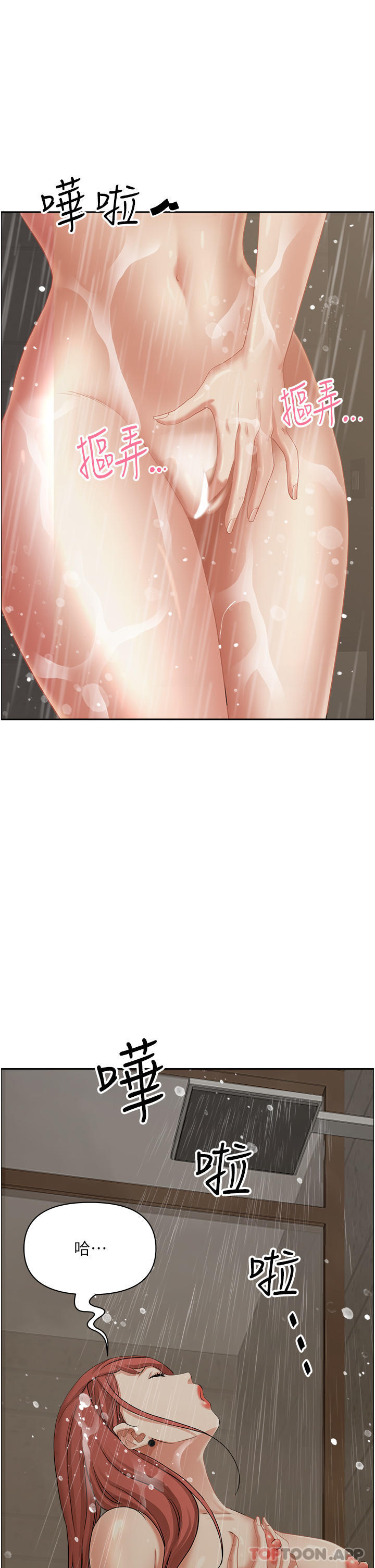 [Manhwa] Take over the wife - Korean comics Plot, mature woman, big breasts#[50P]-30