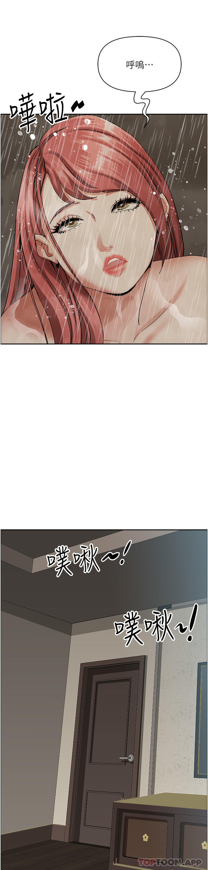 [Manhwa] Take over the wife - Korean comics Plot, mature woman, big breasts#[50P]-32
