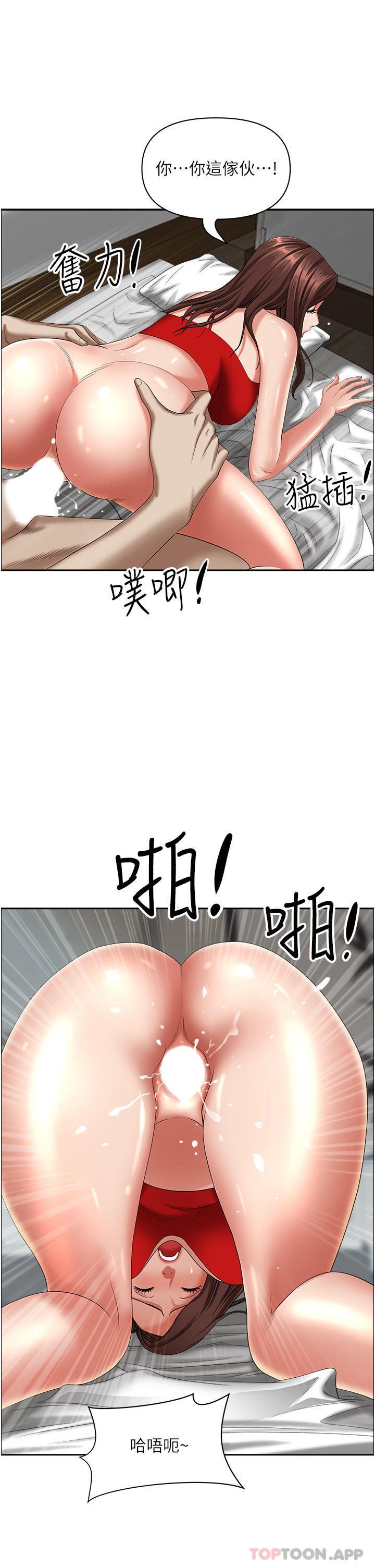 [Manhwa] Take over the wife - Korean comics Plot, mature woman, big breasts#[50P]-38