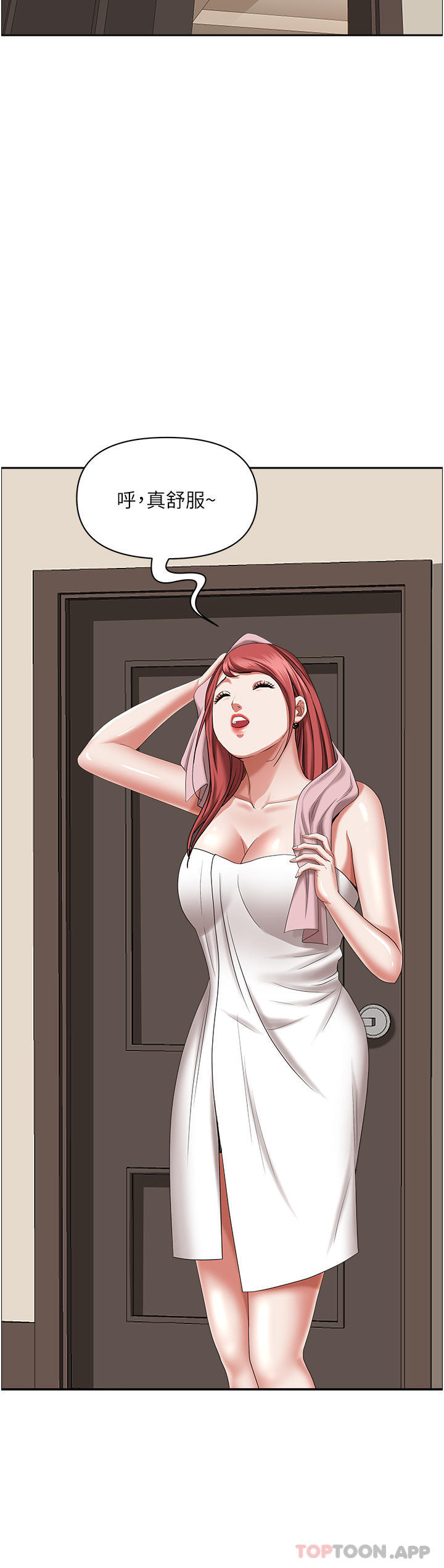[Manhwa] Take over the wife - Korean comics Plot, mature woman, big breasts#[50P]-41