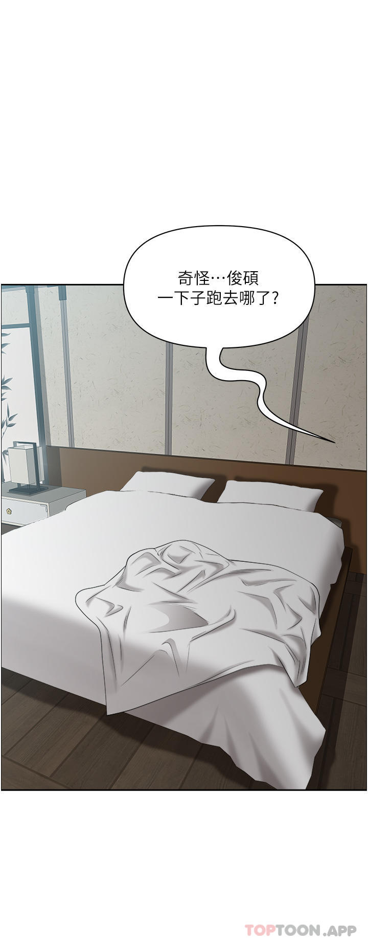 [Manhwa] Take over the wife - Korean comics Plot, mature woman, big breasts#[50P]-43