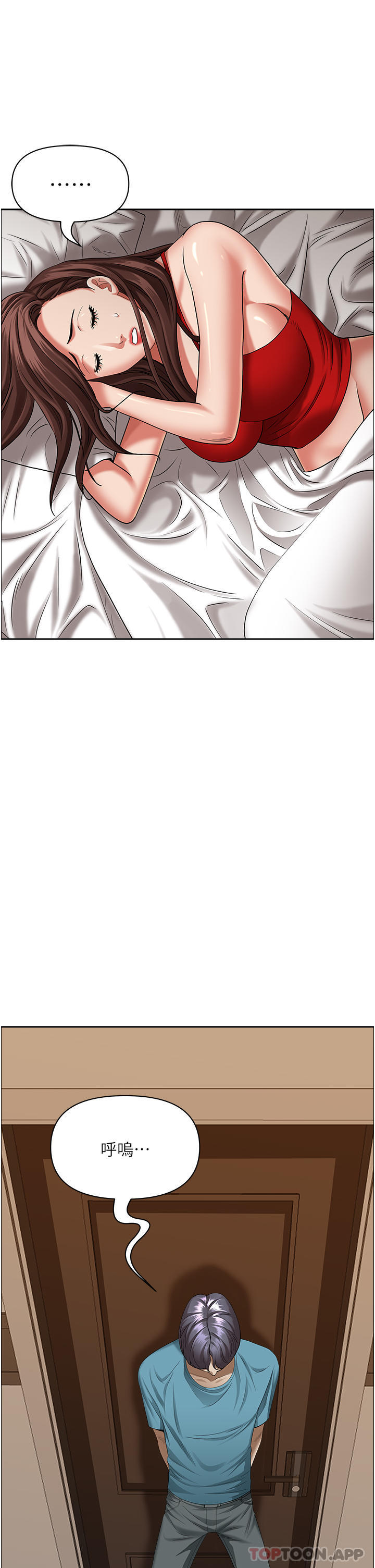 [Manhwa] Take over the wife - Korean comics Plot, mature woman, big breasts#[50P]-44