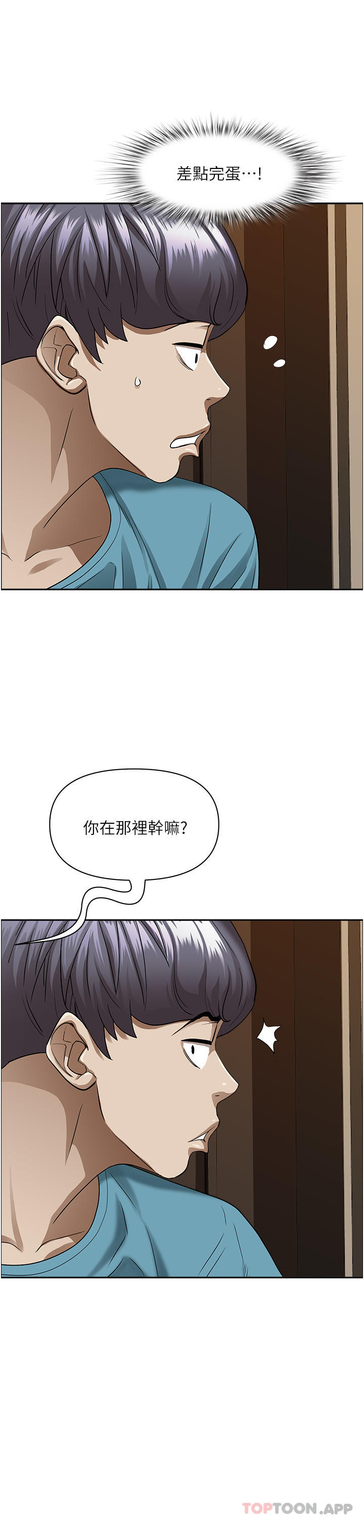 [Manhwa] Take over the wife - Korean comics Plot, mature woman, big breasts#[50P]-46