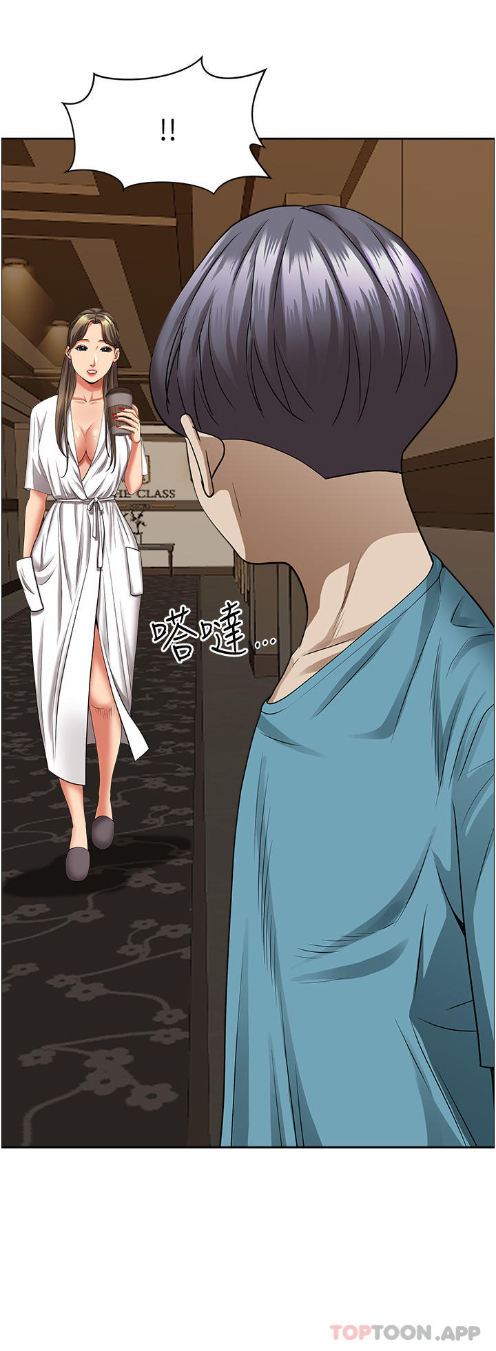 [Manhwa] Take over the wife - Korean comics Plot, mature woman, big breasts#[50P]-47