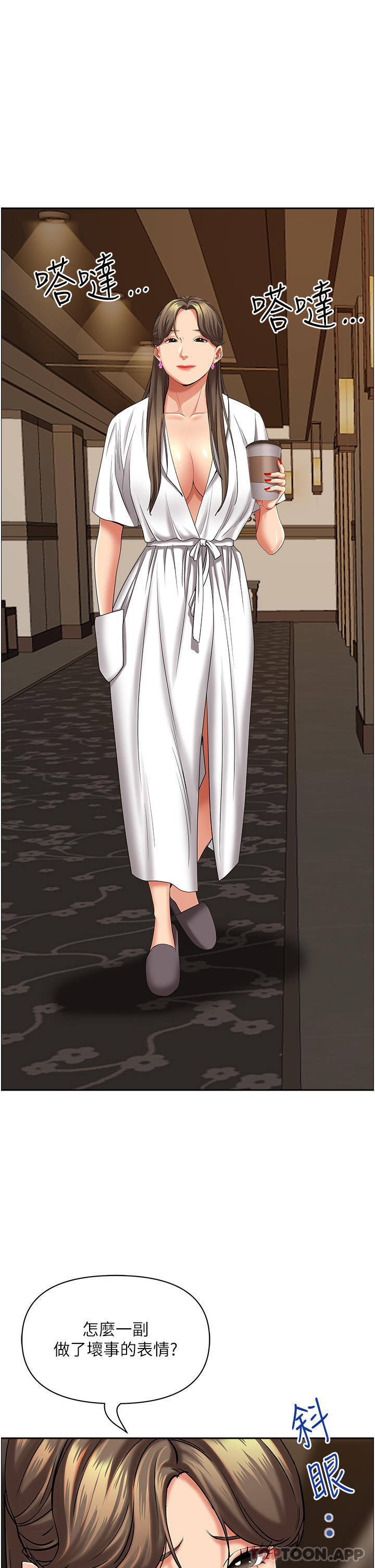 [Manhwa] Take over the wife - Korean comics Plot, mature woman, big breasts#[50P]-48