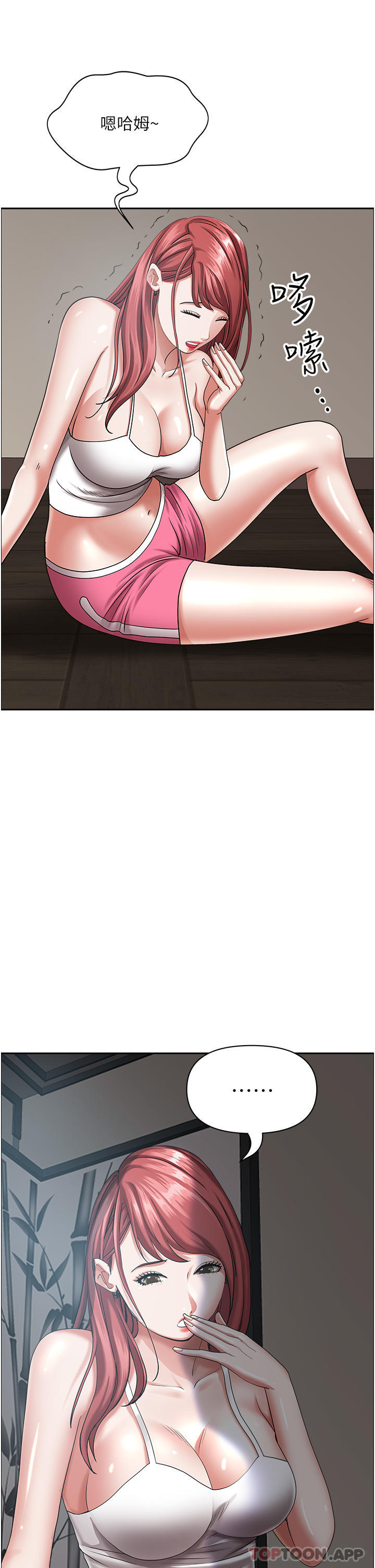 [Manhwa] Take over the wife - Korean comics Plot, mature woman, big breasts#[50P]-5