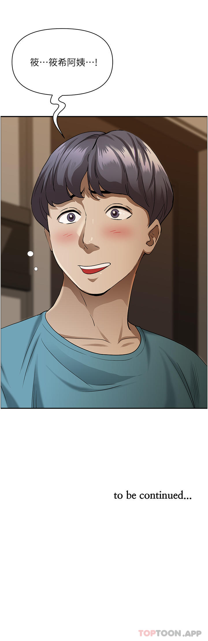 [Manhwa] Take over the wife - Korean comics Plot, mature woman, big breasts#[50P]-50