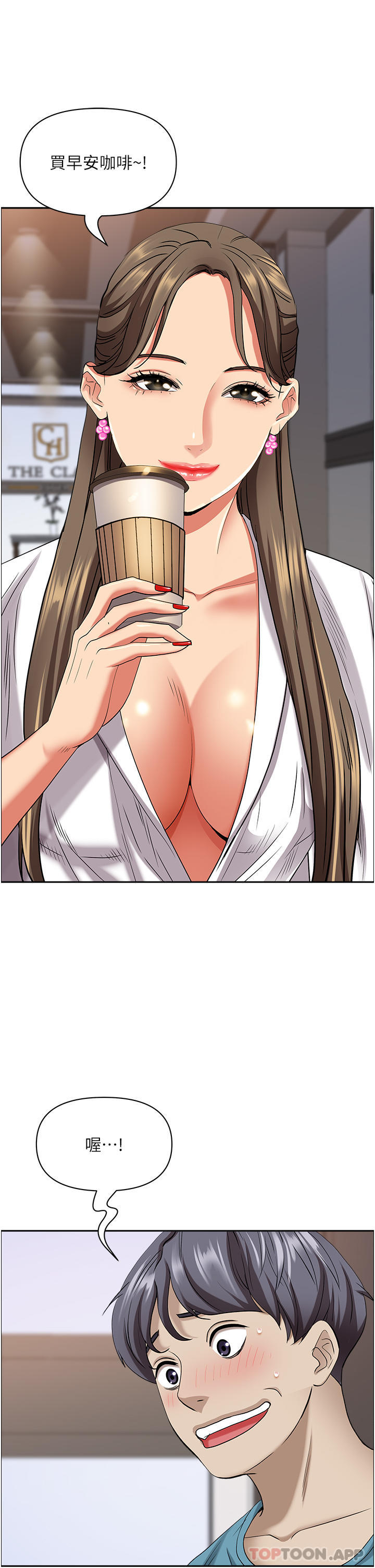 [Manhwa] Take over the wife - Korean comics Plot, mature woman, big breasts#[52P]-15