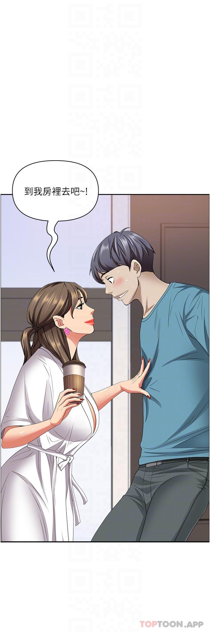 [Manhwa] Take over the wife - Korean comics Plot, mature woman, big breasts#[52P]-16