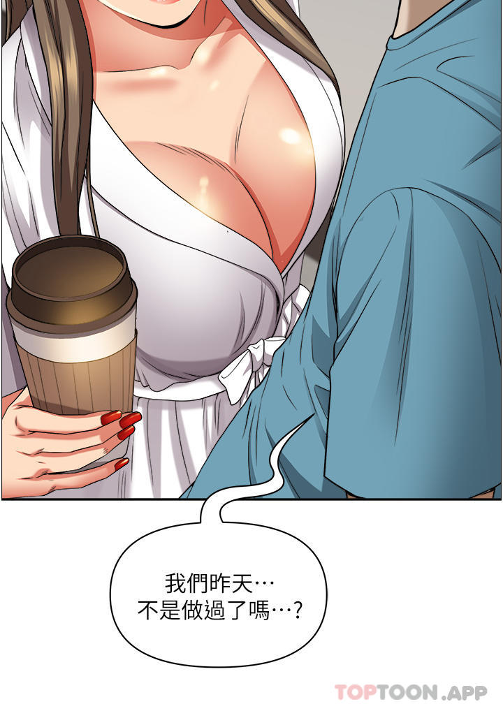 [Manhwa] Take over the wife - Korean comics Plot, mature woman, big breasts#[52P]-19