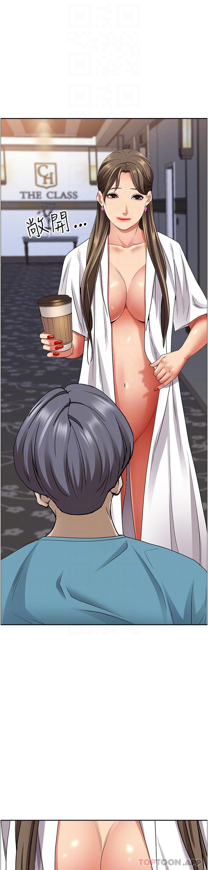 [Manhwa] Take over the wife - Korean comics Plot, mature woman, big breasts#[52P]-22