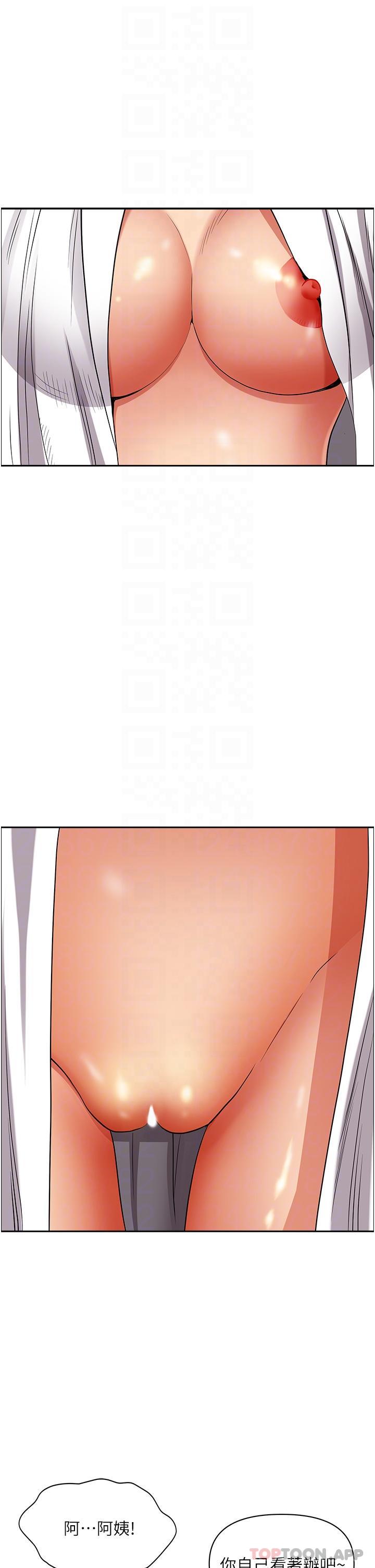 [Manhwa] Take over the wife - Korean comics Plot, mature woman, big breasts#[52P]-24