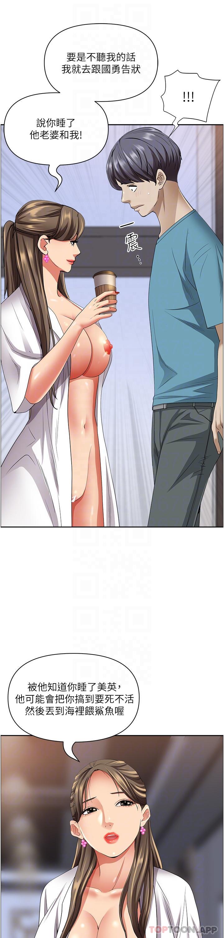 [Manhwa] Take over the wife - Korean comics Plot, mature woman, big breasts#[52P]-26