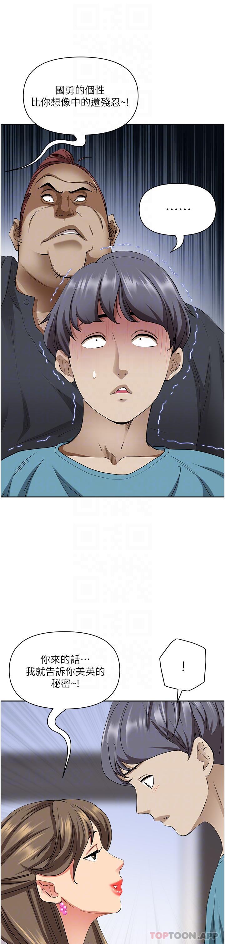 [Manhwa] Take over the wife - Korean comics Plot, mature woman, big breasts#[52P]-28
