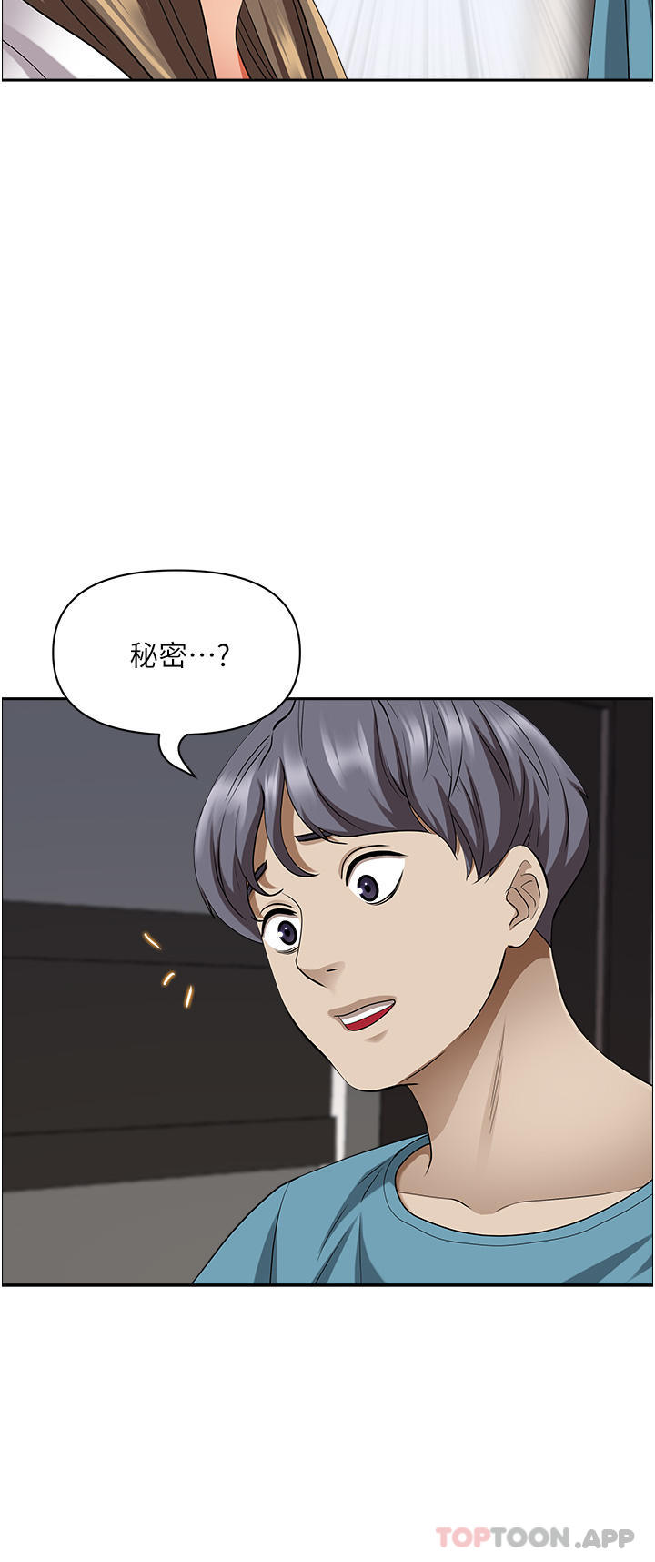 [Manhwa] Take over the wife - Korean comics Plot, mature woman, big breasts#[52P]-29