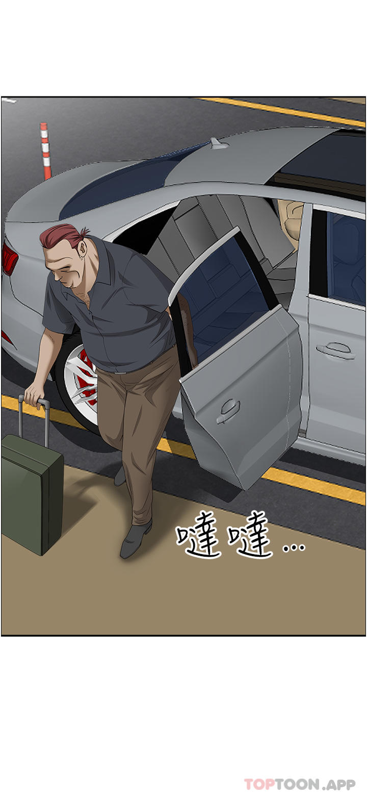 [Manhwa] Take over the wife - Korean comics Plot, mature woman, big breasts#[52P]-31