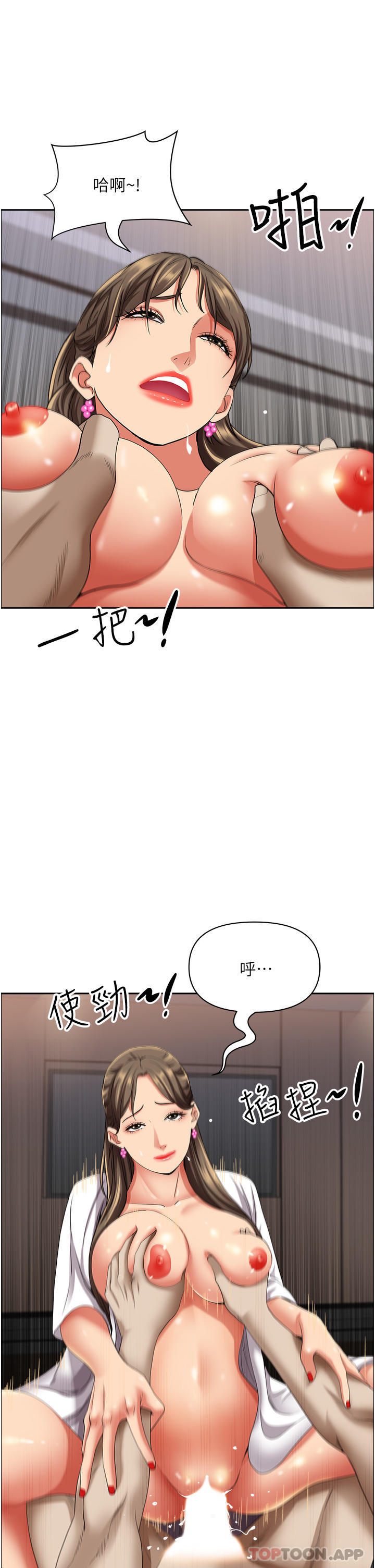 [Manhwa] Take over the wife - Korean comics Plot, mature woman, big breasts#[52P]-36