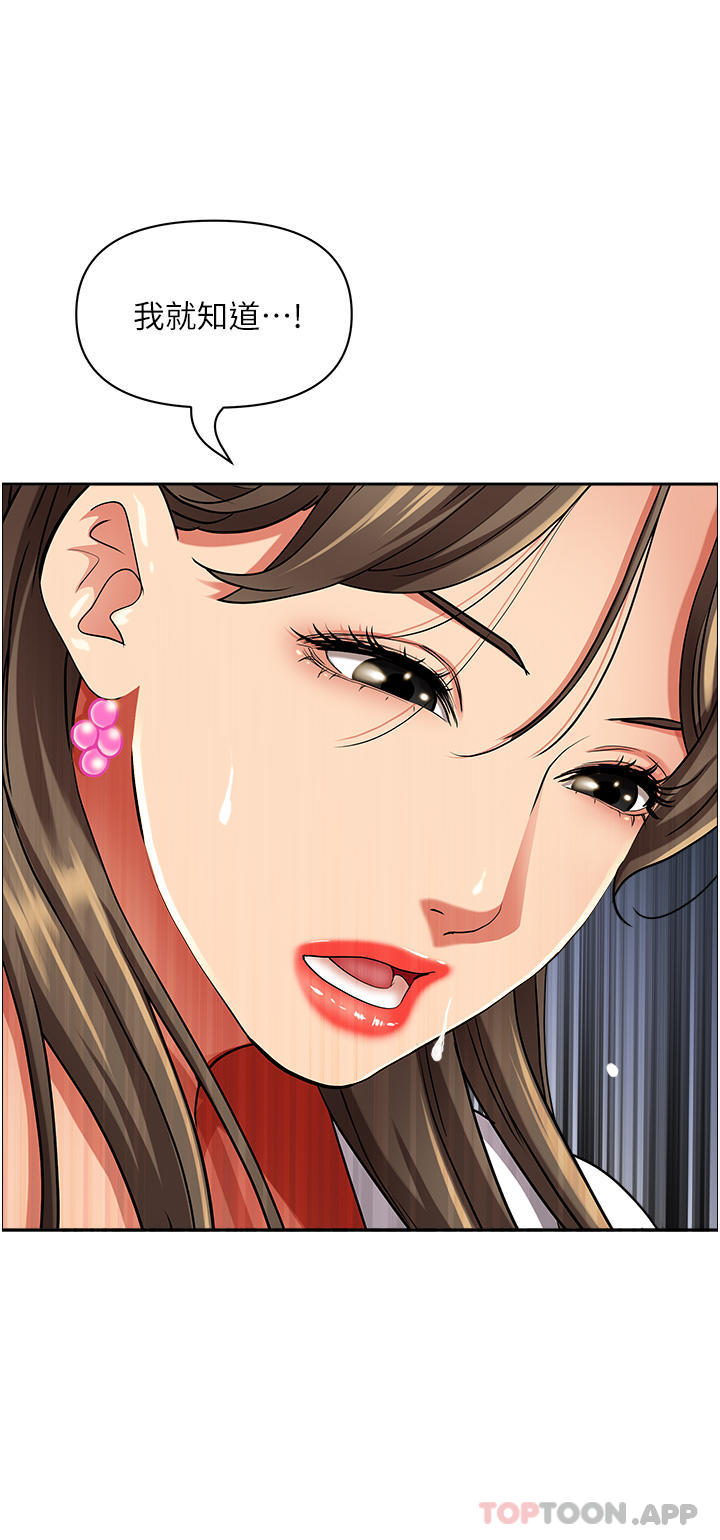 [Manhwa] Take over the wife - Korean comics Plot, mature woman, big breasts#[52P]-39