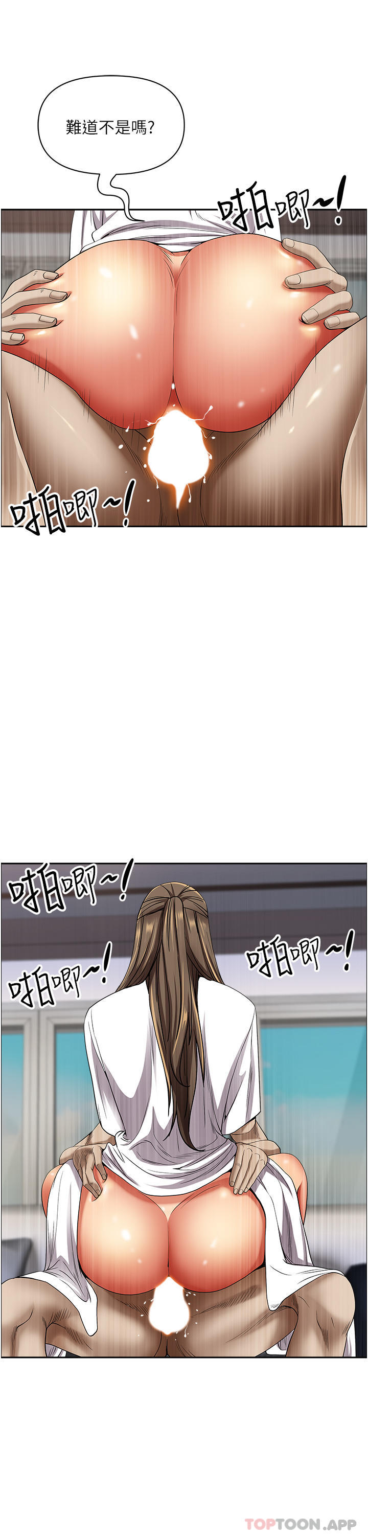 [Manhwa] Take over the wife - Korean comics Plot, mature woman, big breasts#[52P]-45