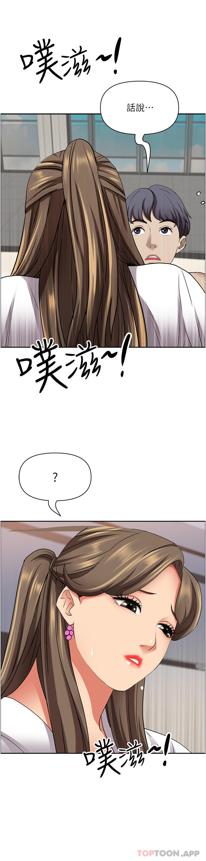 [Manhwa] Take over the wife - Korean comics Plot, mature woman, big breasts#[52P]-47