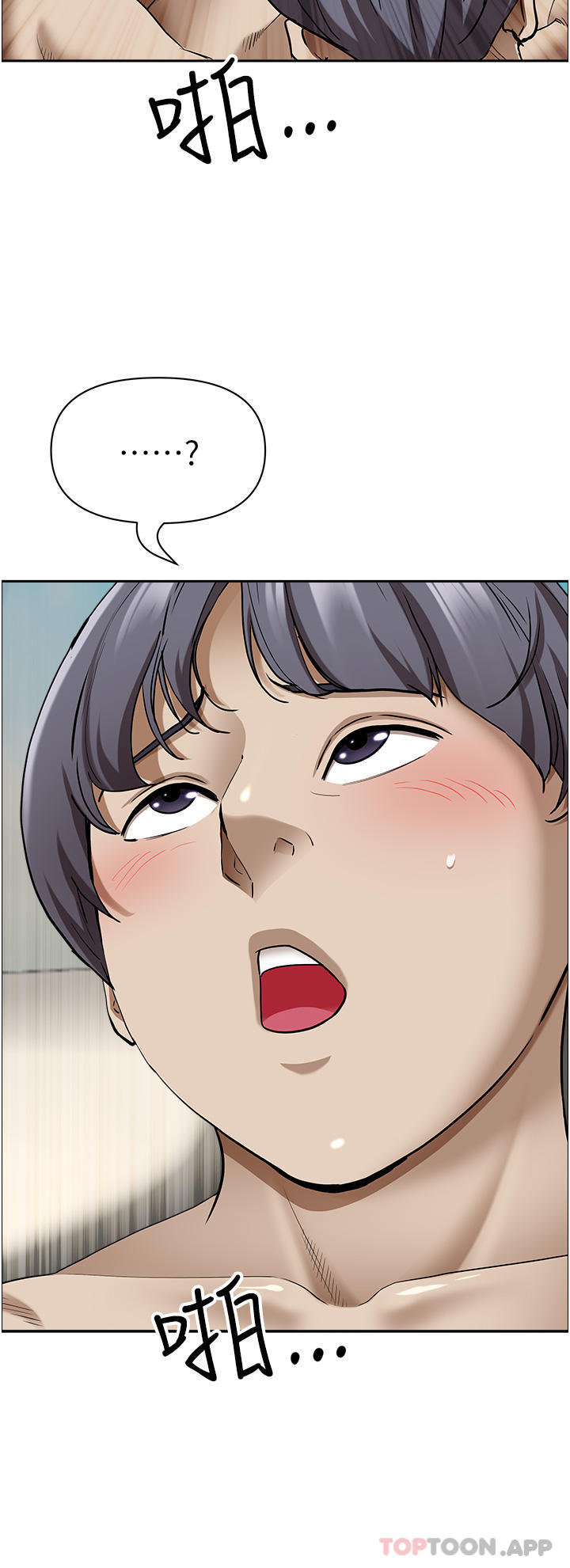 [Manhwa] Take over the wife - Korean comics Plot, mature woman, big breasts#[52P]-50