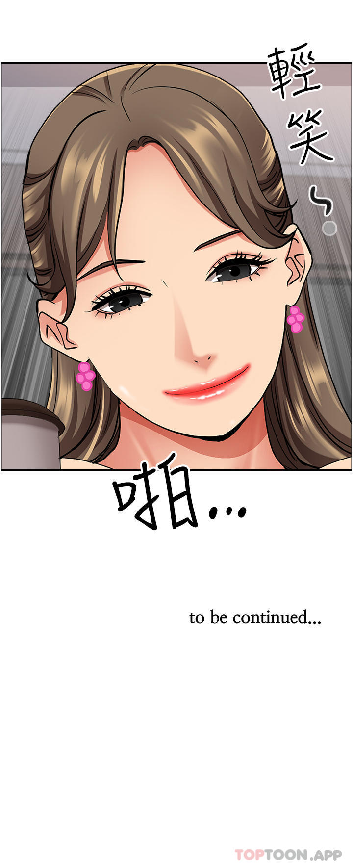 [Manhwa] Take over the wife - Korean comics Plot, mature woman, big breasts#[52P]-52
