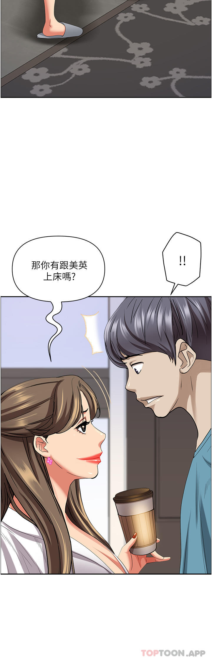 [Manhwa] Take over the wife - Korean comics Plot, mature woman, big breasts#[52P]-7