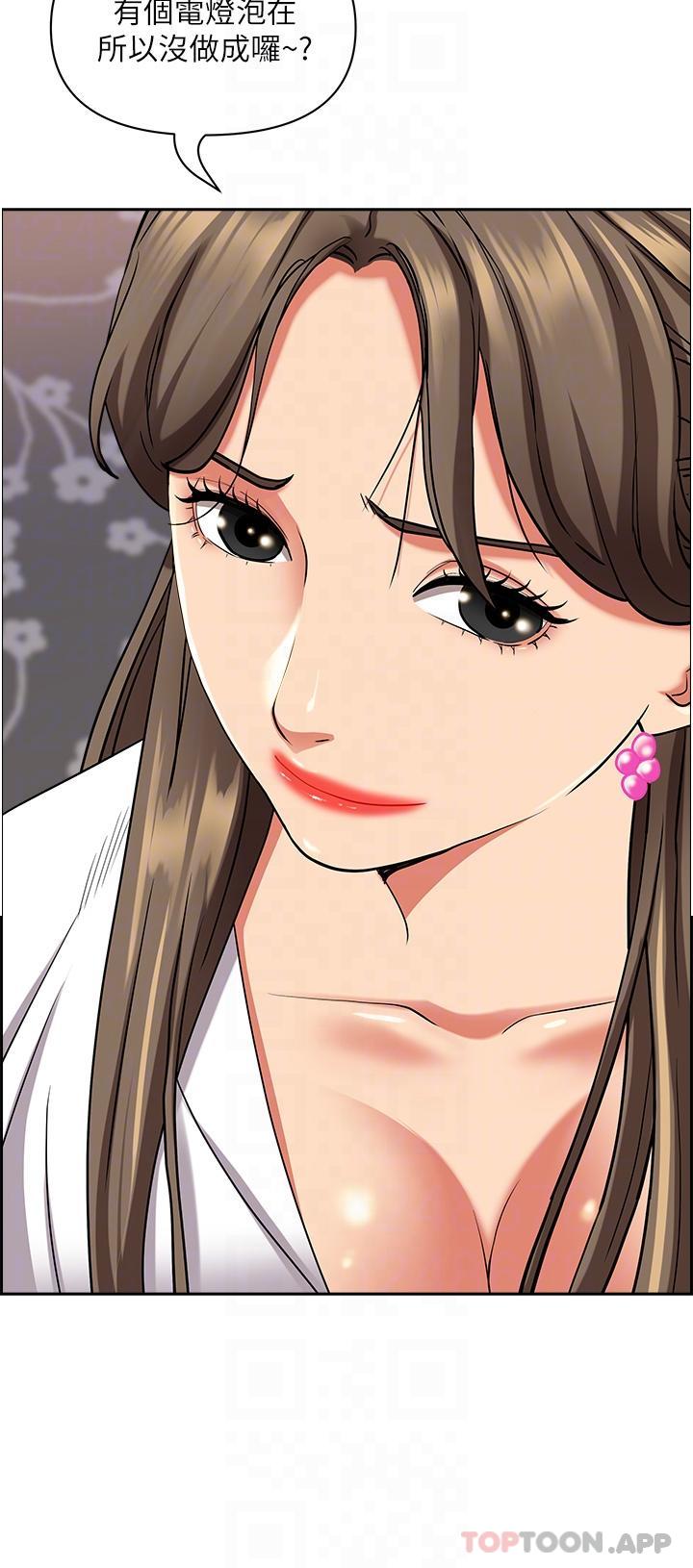 [Manhwa] Take over the wife - Korean comics Plot, mature woman, big breasts#[52P]-9