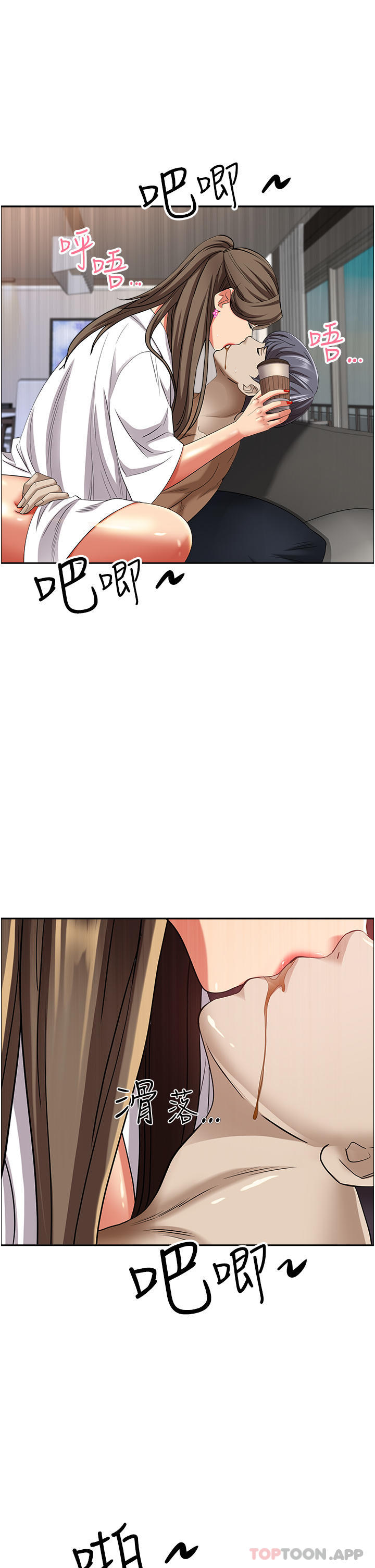 [Manhwa] Take over the wife - Korean comics Plot, mature woman, big breasts#[47P]-10