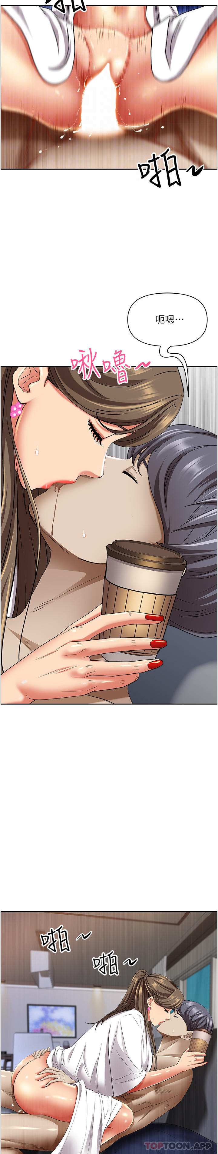 [Manhwa] Take over the wife - Korean comics Plot, mature woman, big breasts#[47P]-11