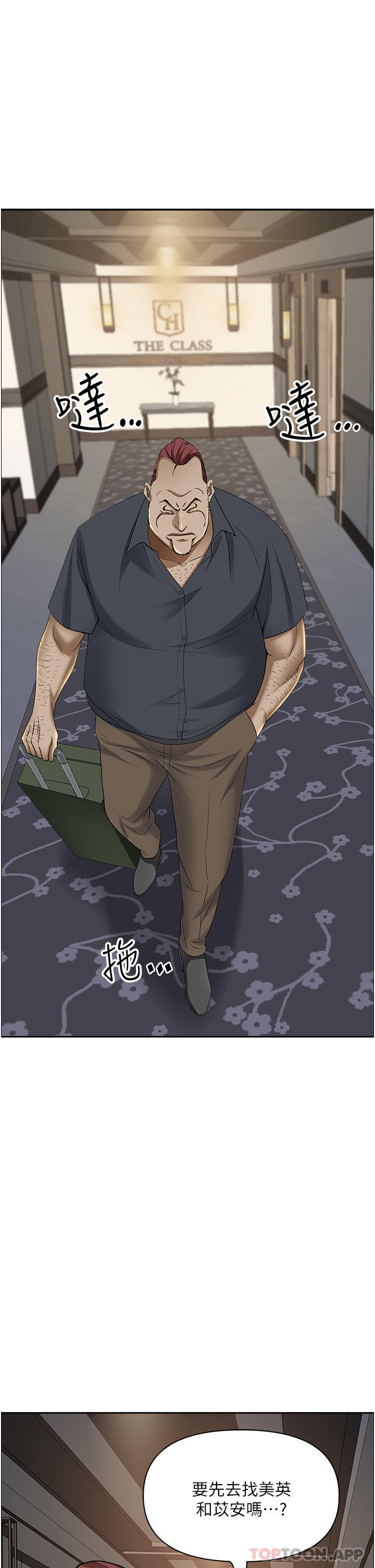 [Manhwa] Take over the wife - Korean comics Plot, mature woman, big breasts#[47P]-13