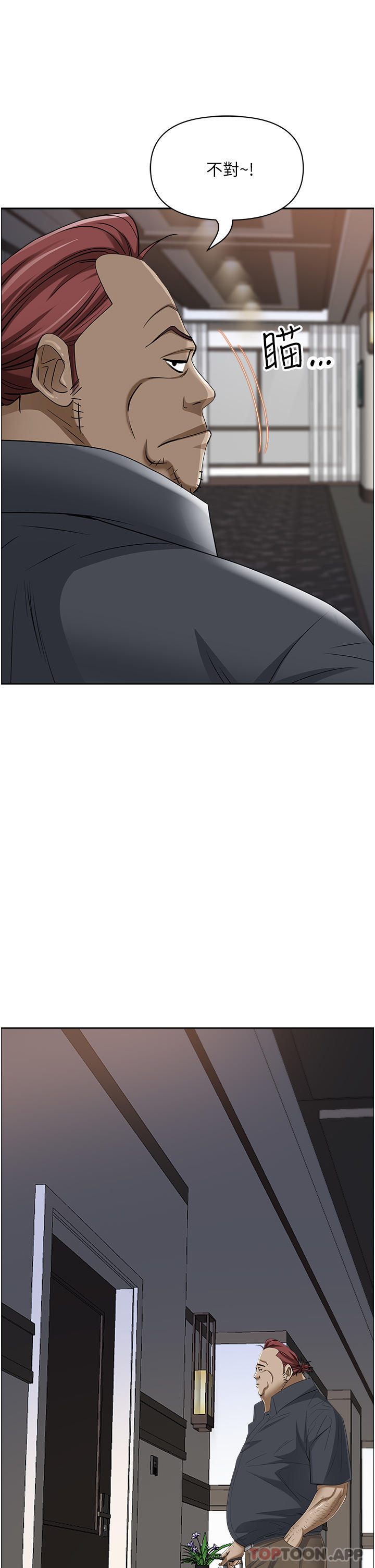 [Manhwa] Take over the wife - Korean comics Plot, mature woman, big breasts#[47P]-15