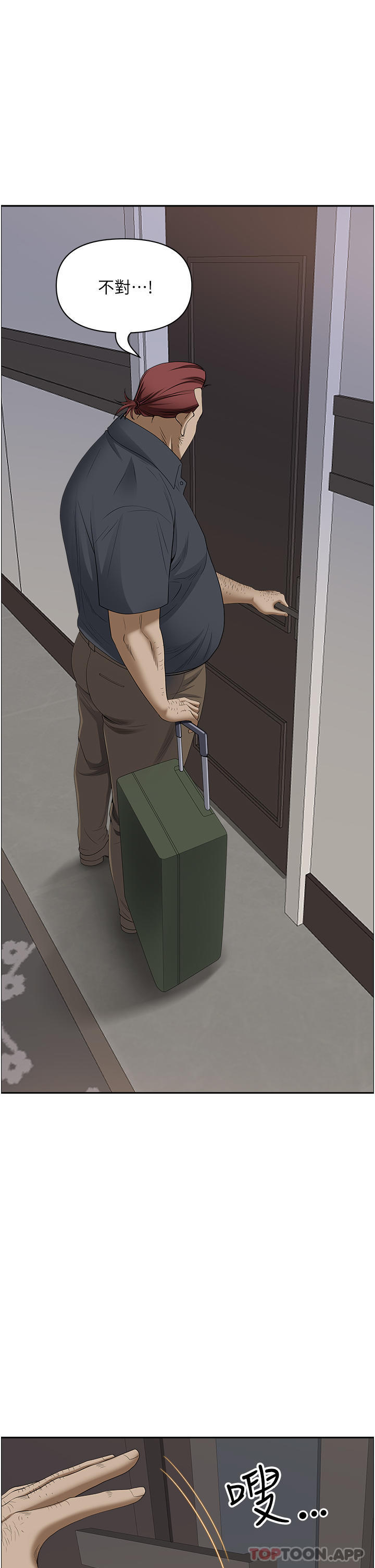 [Manhwa] Take over the wife - Korean comics Plot, mature woman, big breasts#[47P]-22