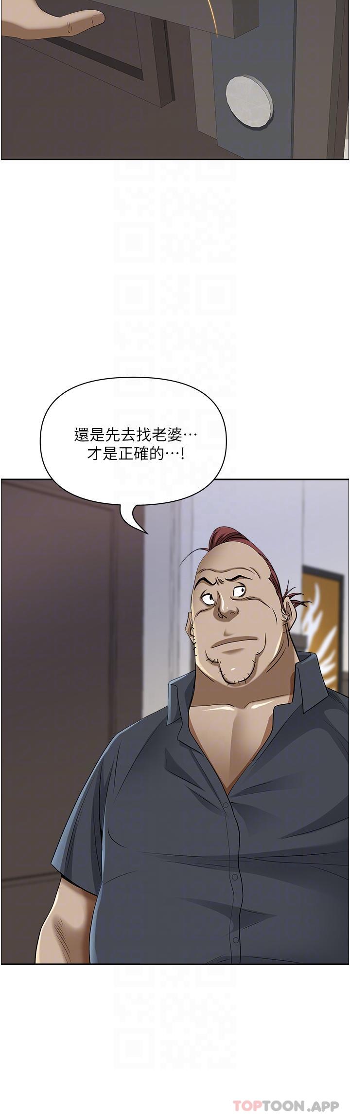 [Manhwa] Take over the wife - Korean comics Plot, mature woman, big breasts#[47P]-23