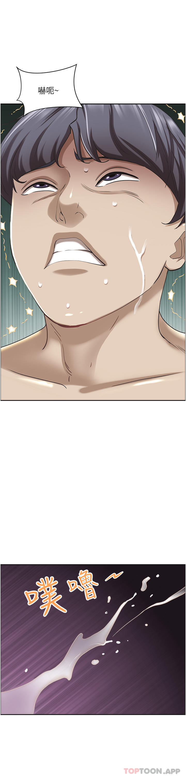 [Manhwa] Take over the wife - Korean comics Plot, mature woman, big breasts#[47P]-26