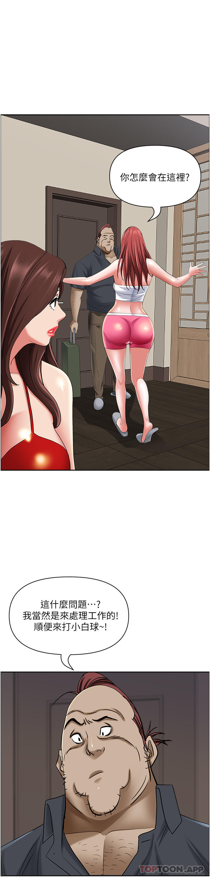 [Manhwa] Take over the wife - Korean comics Plot, mature woman, big breasts#[47P]-30