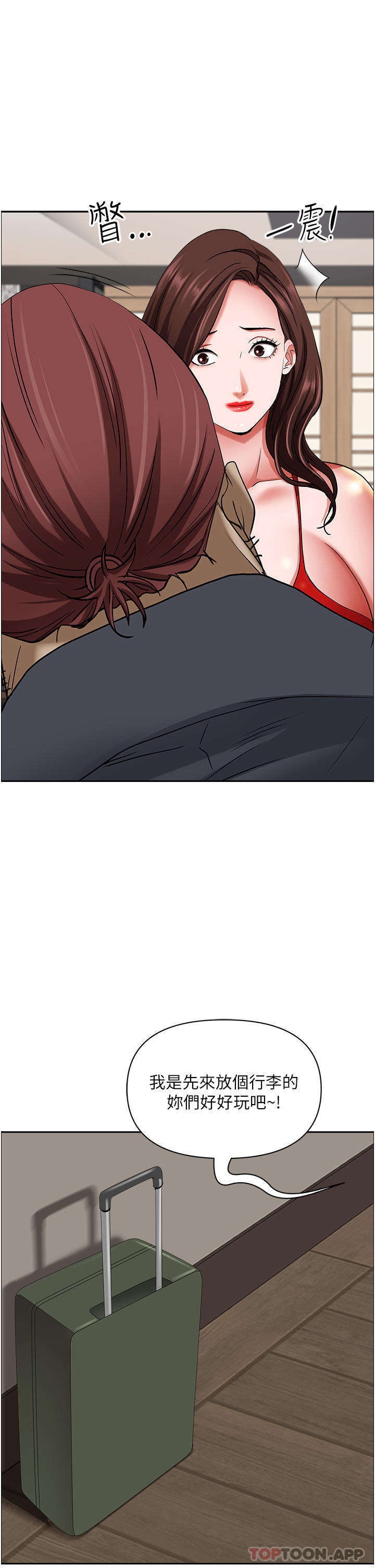 [Manhwa] Take over the wife - Korean comics Plot, mature woman, big breasts#[47P]-34