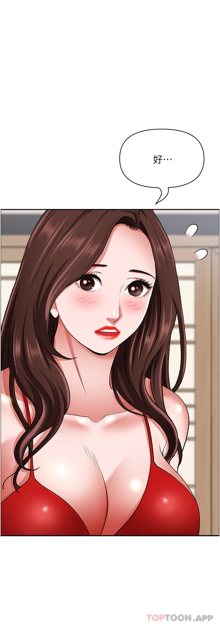 [Manhwa] Take over the wife - Korean comics Plot, mature woman, big breasts#[47P]-35