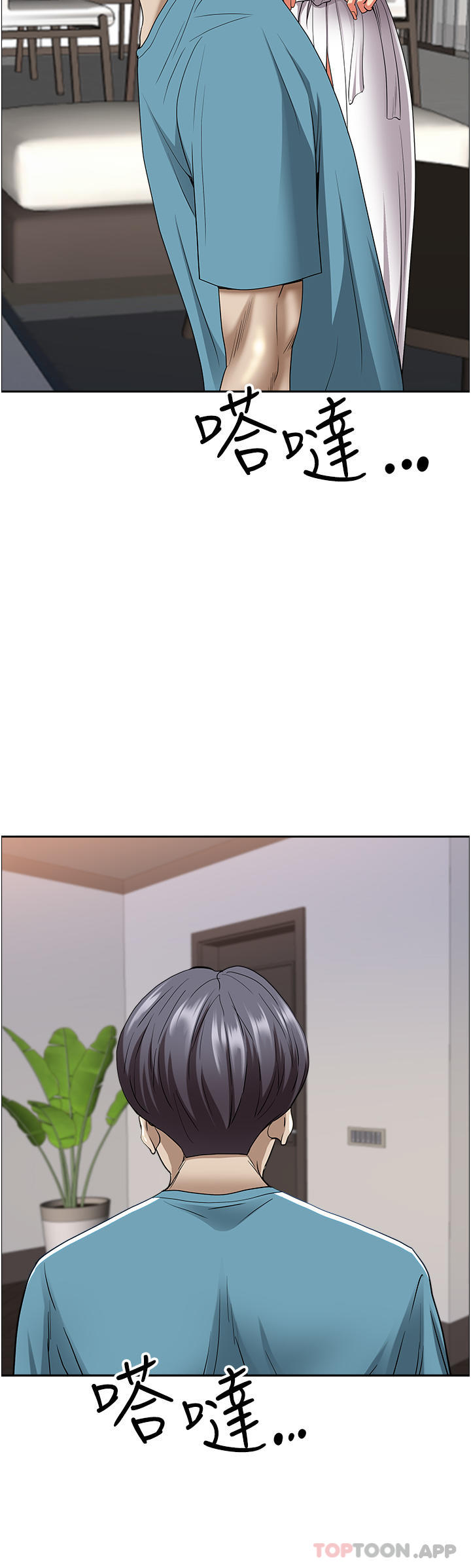 [Manhwa] Take over the wife - Korean comics Plot, mature woman, big breasts#[47P]-43