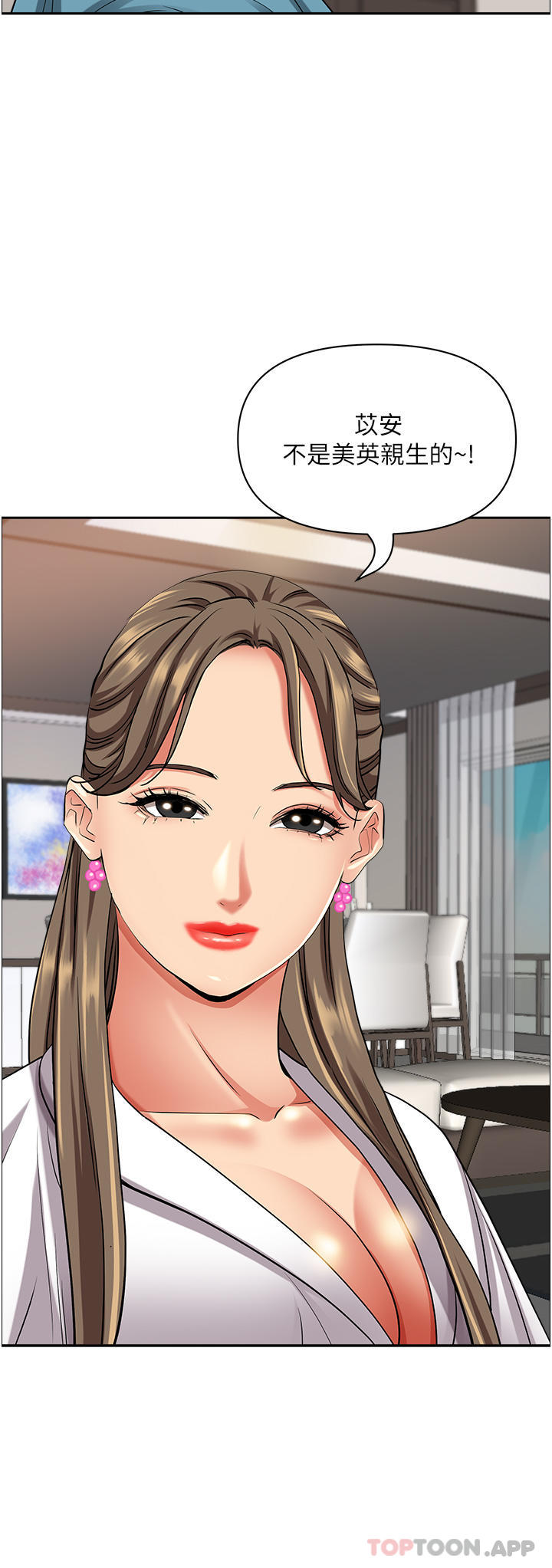 [Manhwa] Take over the wife - Korean comics Plot, mature woman, big breasts#[47P]-46