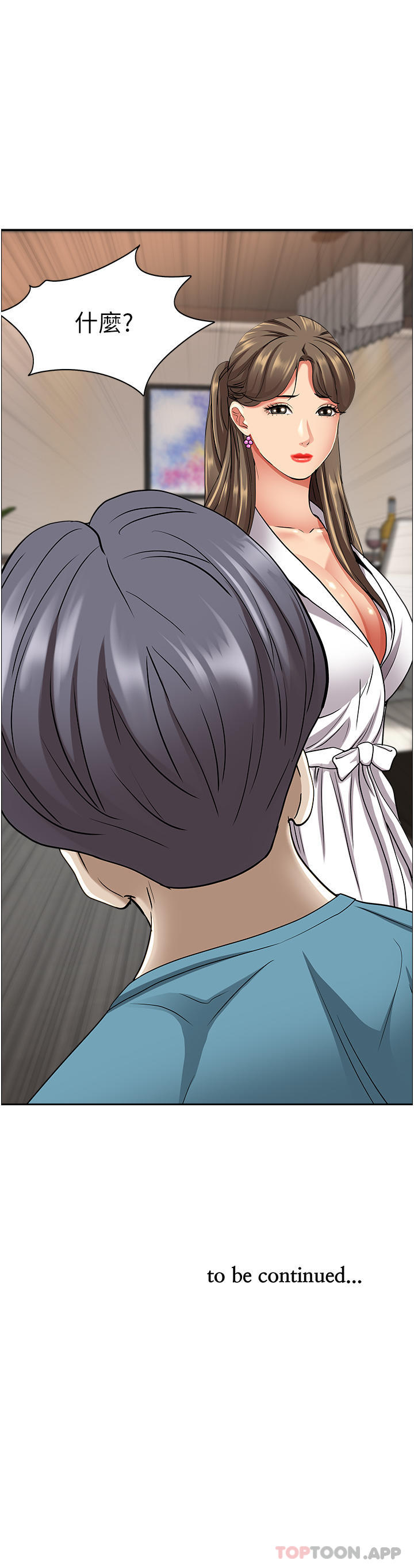 [Manhwa] Take over the wife - Korean comics Plot, mature woman, big breasts#[47P]-47
