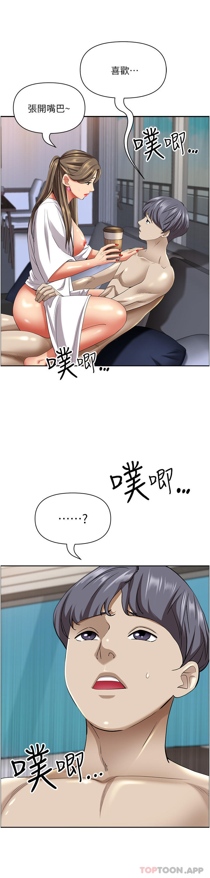 [Manhwa] Take over the wife - Korean comics Plot, mature woman, big breasts#[47P]-7